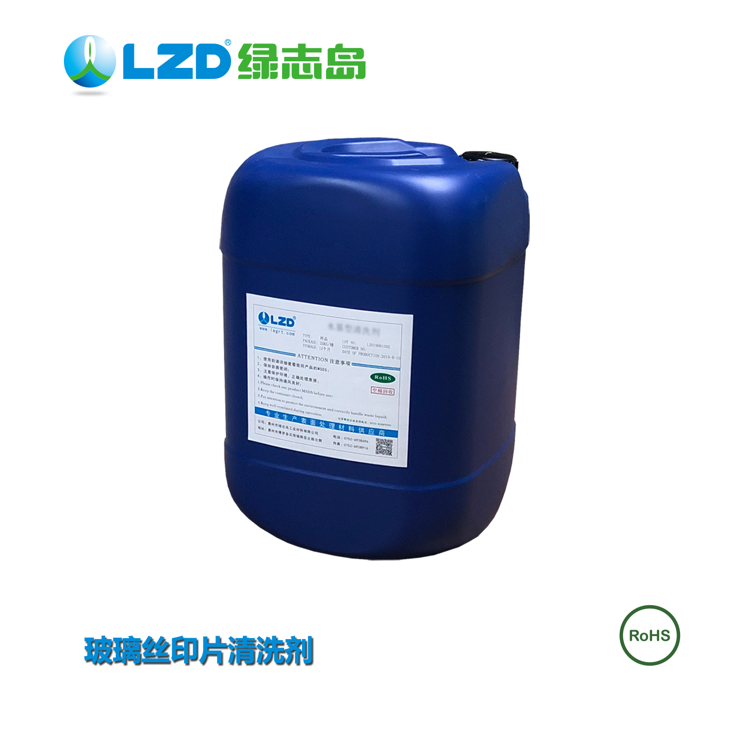 玻璃絲印片草莓黄色的视频 LDQ-105